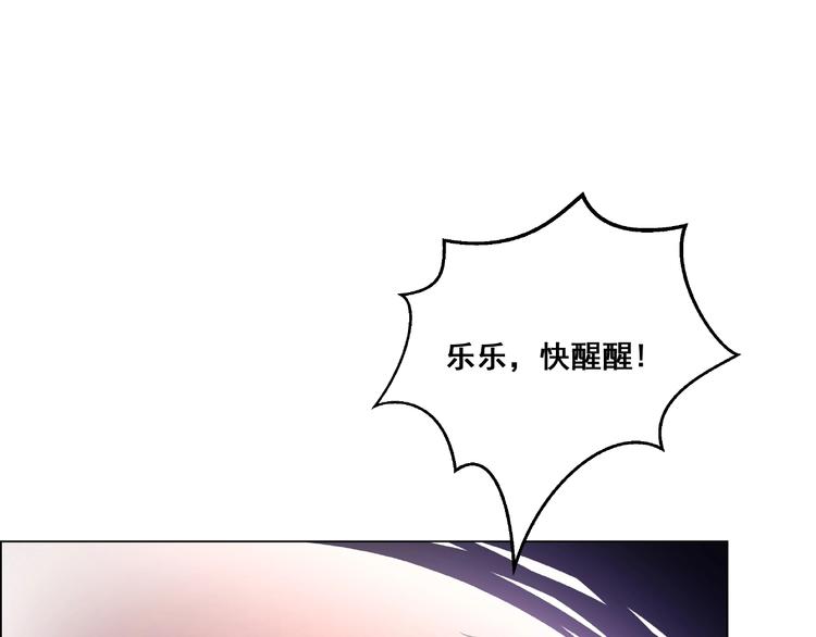 第5话  怪物的盛宴(1/3)-第5话