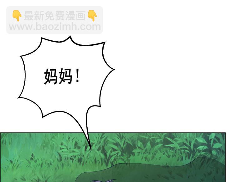 第5话  怪物的盛宴(1/3)-第5话