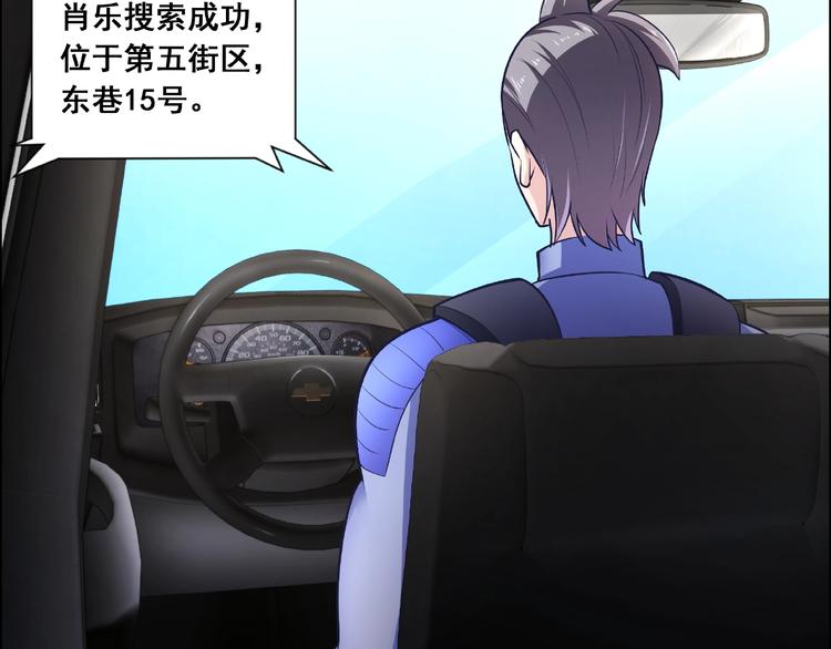 第5话  怪物的盛宴(1/3)-第5话