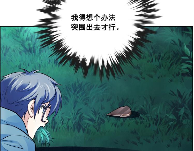 第7话  姗姗来迟(1/3)-第7话