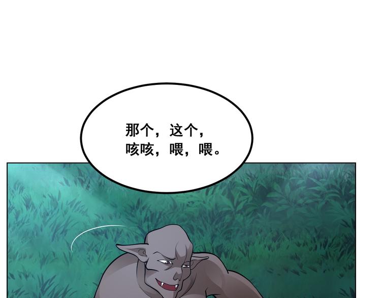 第7话  姗姗来迟(1/3)-第7话