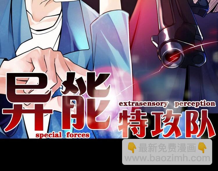 第7话  姗姗来迟(1/3)-第7话