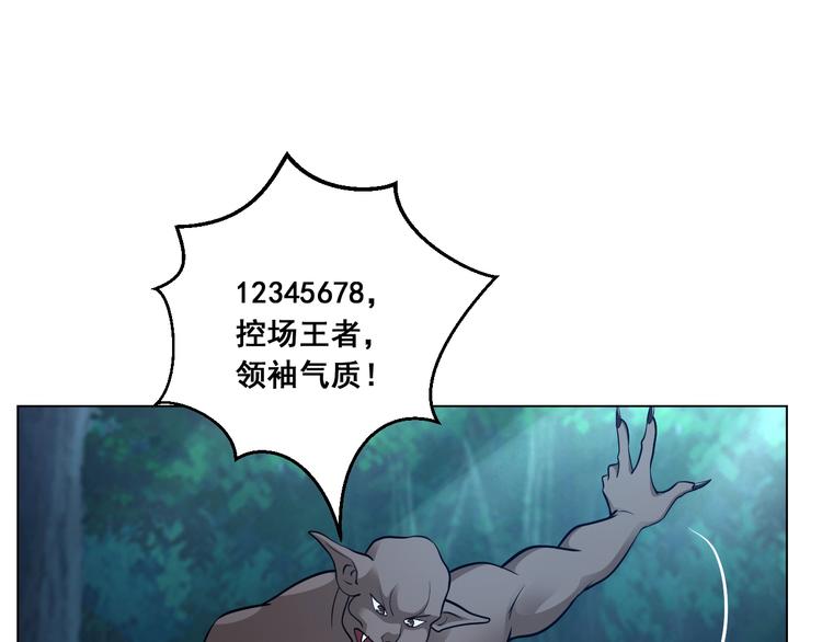 第7话  姗姗来迟(1/3)-第7话