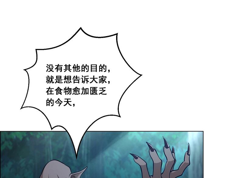 第7话  姗姗来迟(1/3)-第7话