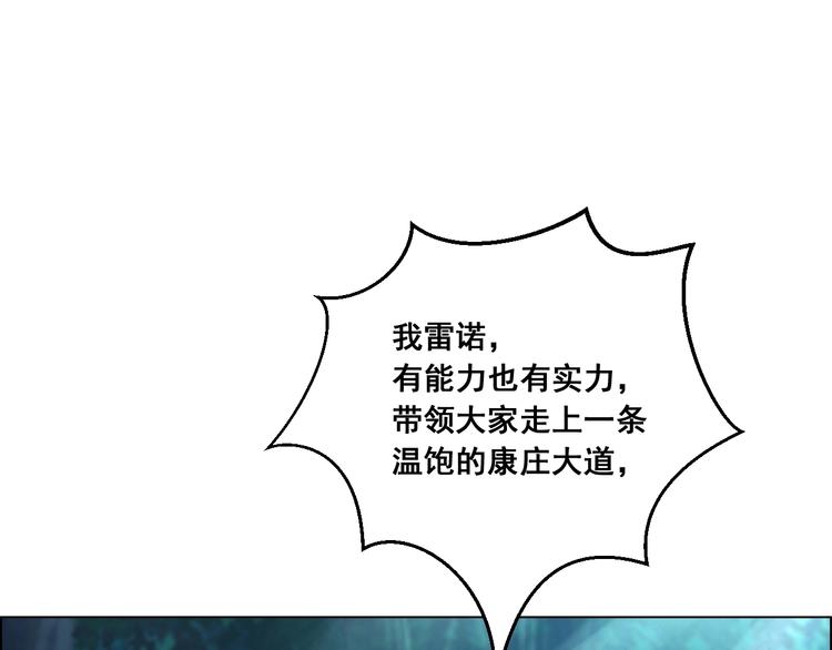 第7话  姗姗来迟(1/3)-第7话