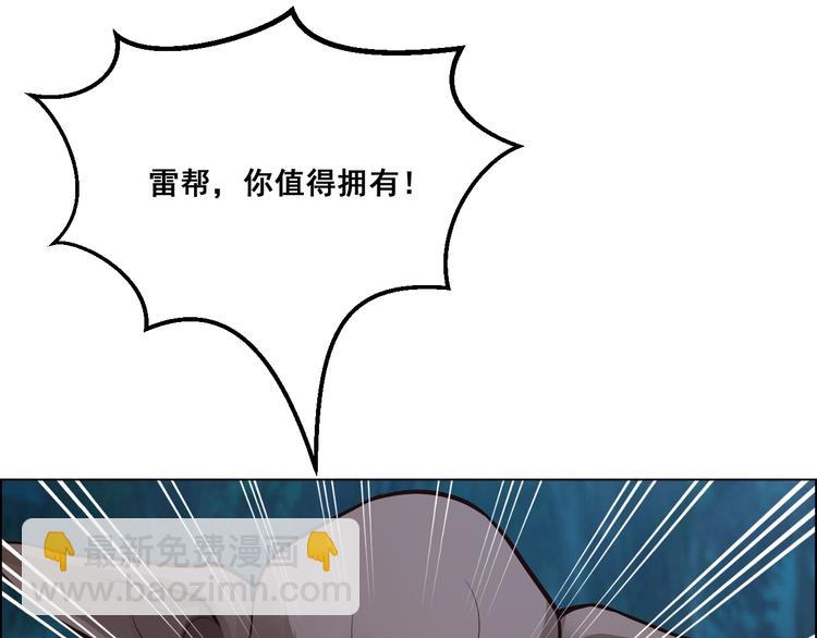 第7话  姗姗来迟(1/3)-第7话