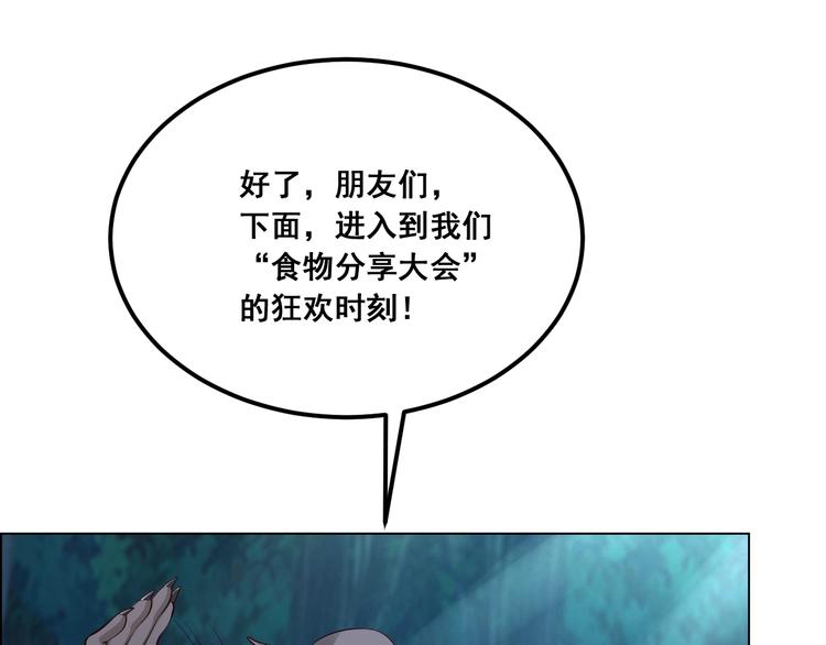 第7话  姗姗来迟(1/3)-第7话