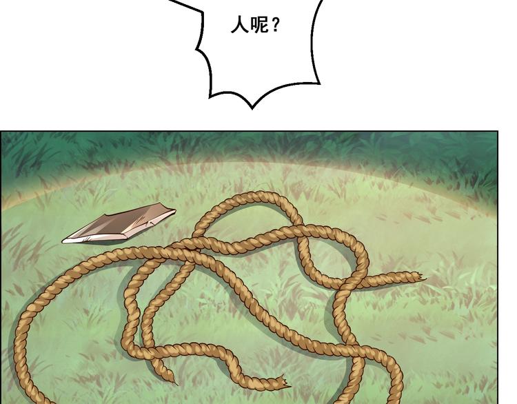 第7话  姗姗来迟(1/3)-第7话