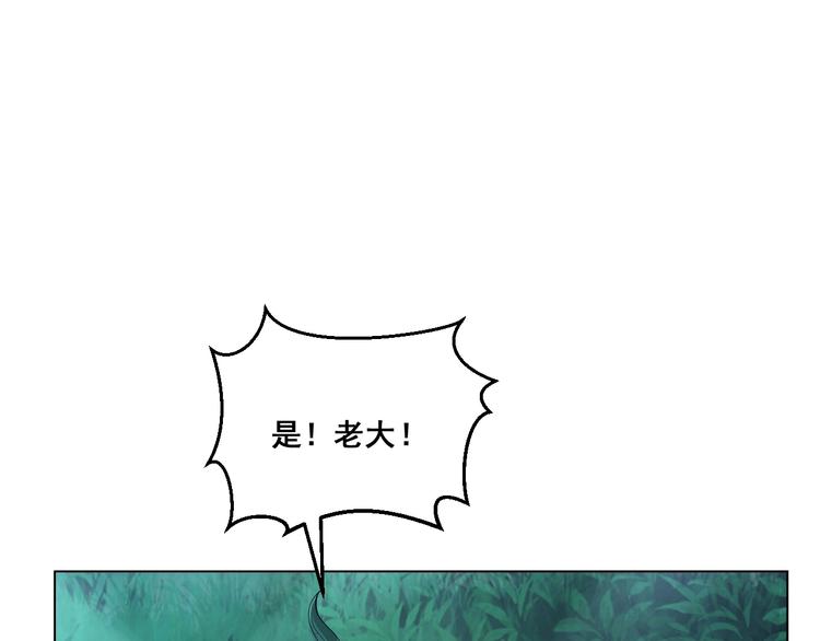 第7话  姗姗来迟(1/3)-第7话