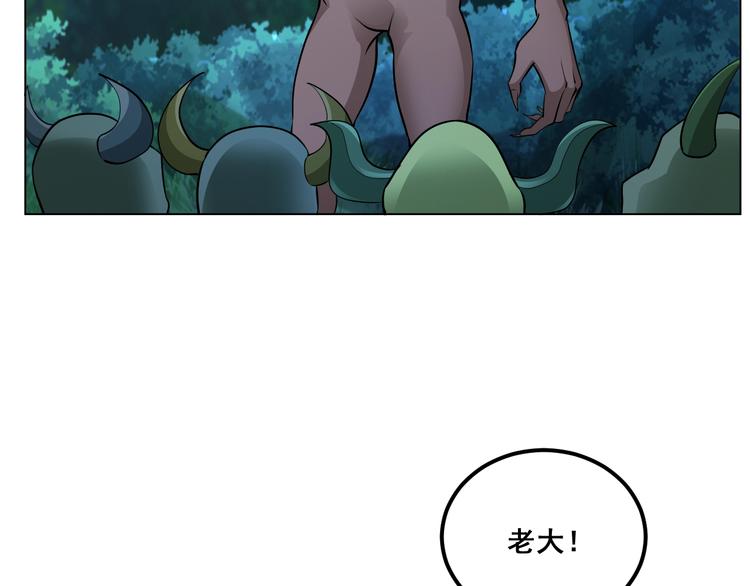 第7话  姗姗来迟(1/3)-第7话