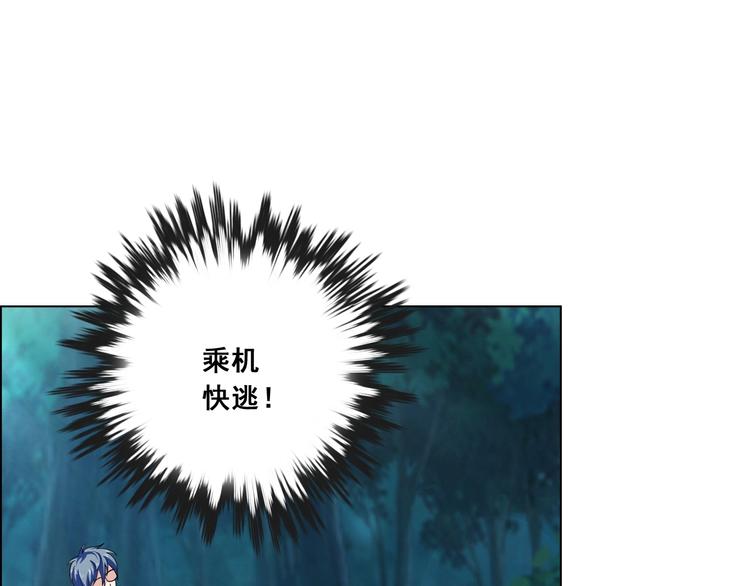 第7话  姗姗来迟(1/3)-第7话