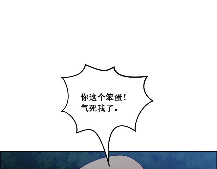 第9话 你不需要知道(1/3)-第9话