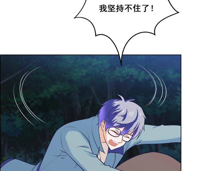 第9话 你不需要知道(1/3)-第9话