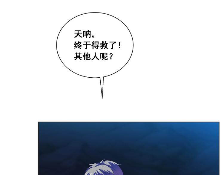 第9话 你不需要知道(1/3)-第9话