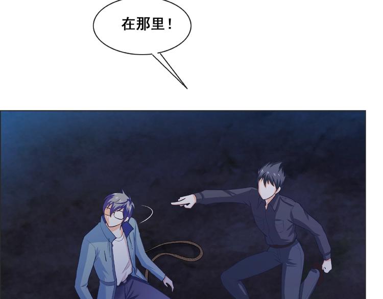 第9话 你不需要知道(1/3)-第9话