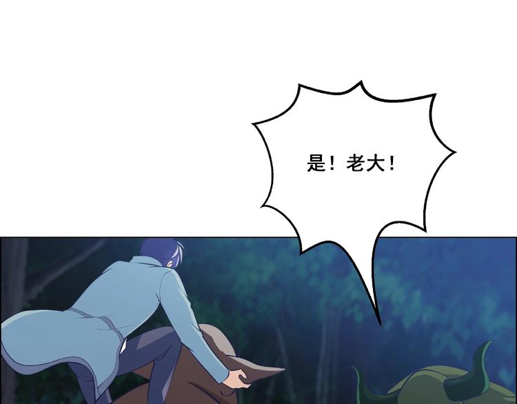 第9话 你不需要知道(1/3)-第9话