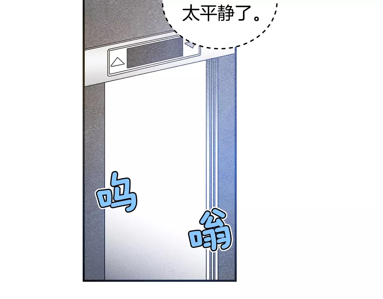 第11话 行动(1/2)-第11话