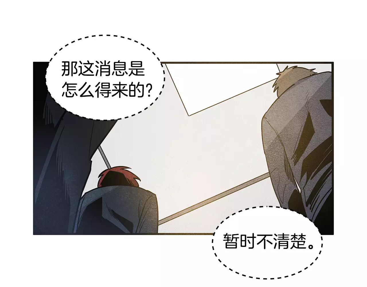 第11话 行动(1/2)-第11话