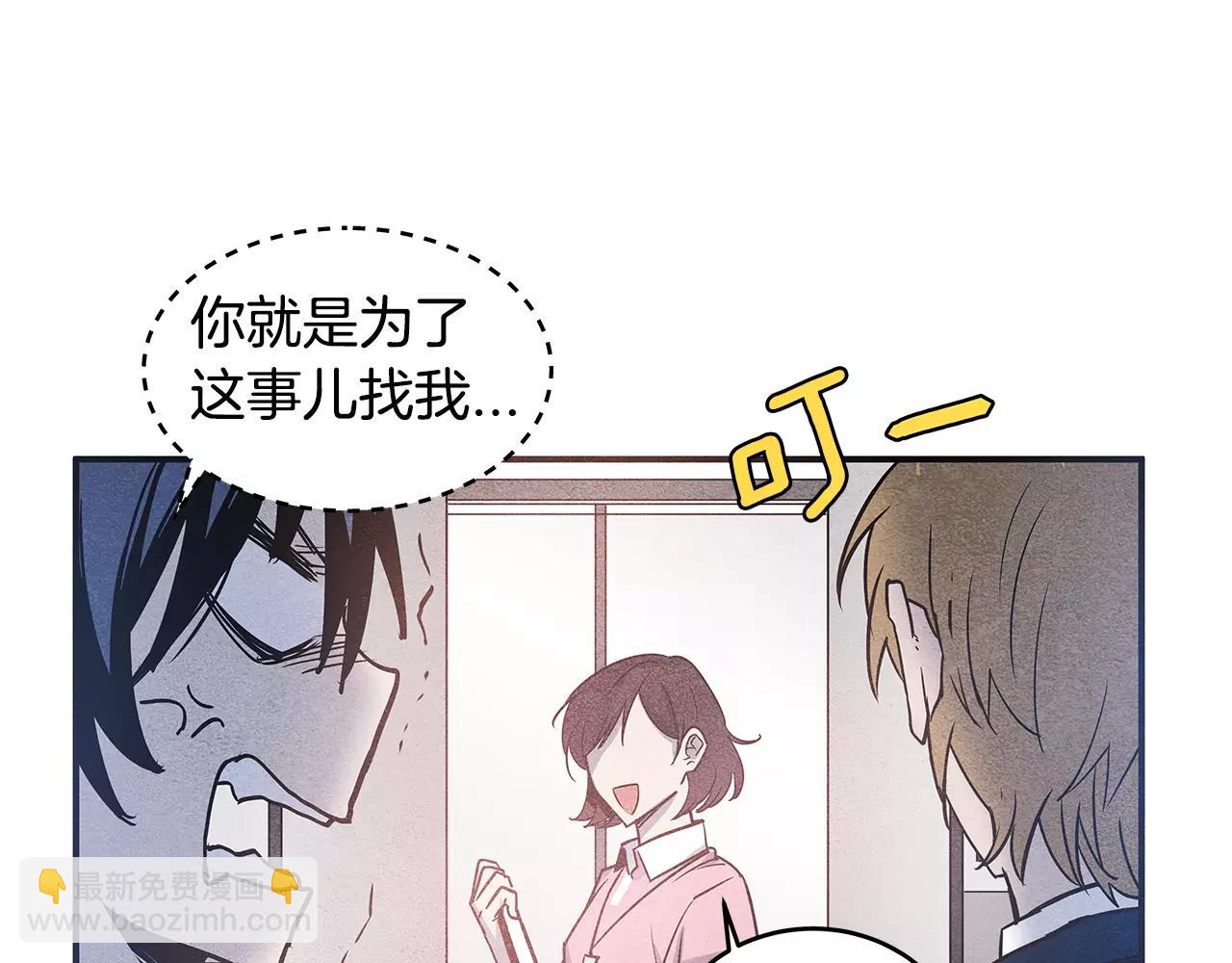 第11话 行动(1/2)-第11话