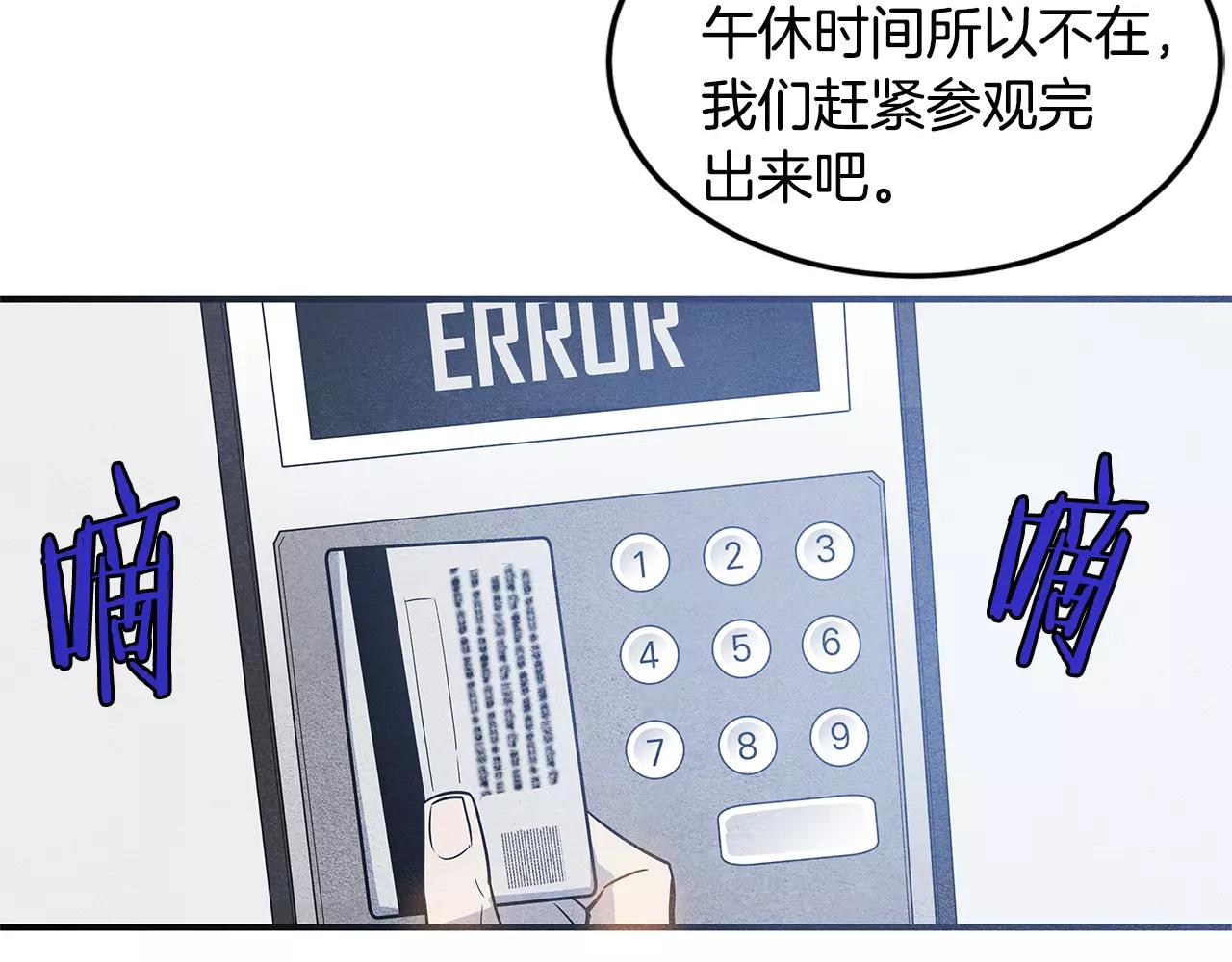 第11话 行动(1/2)-第11话