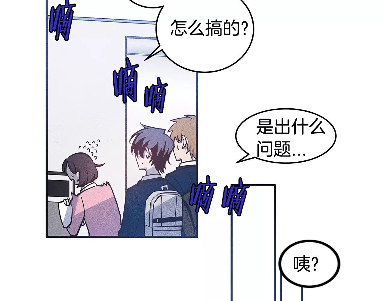 第11话 行动(1/2)-第11话