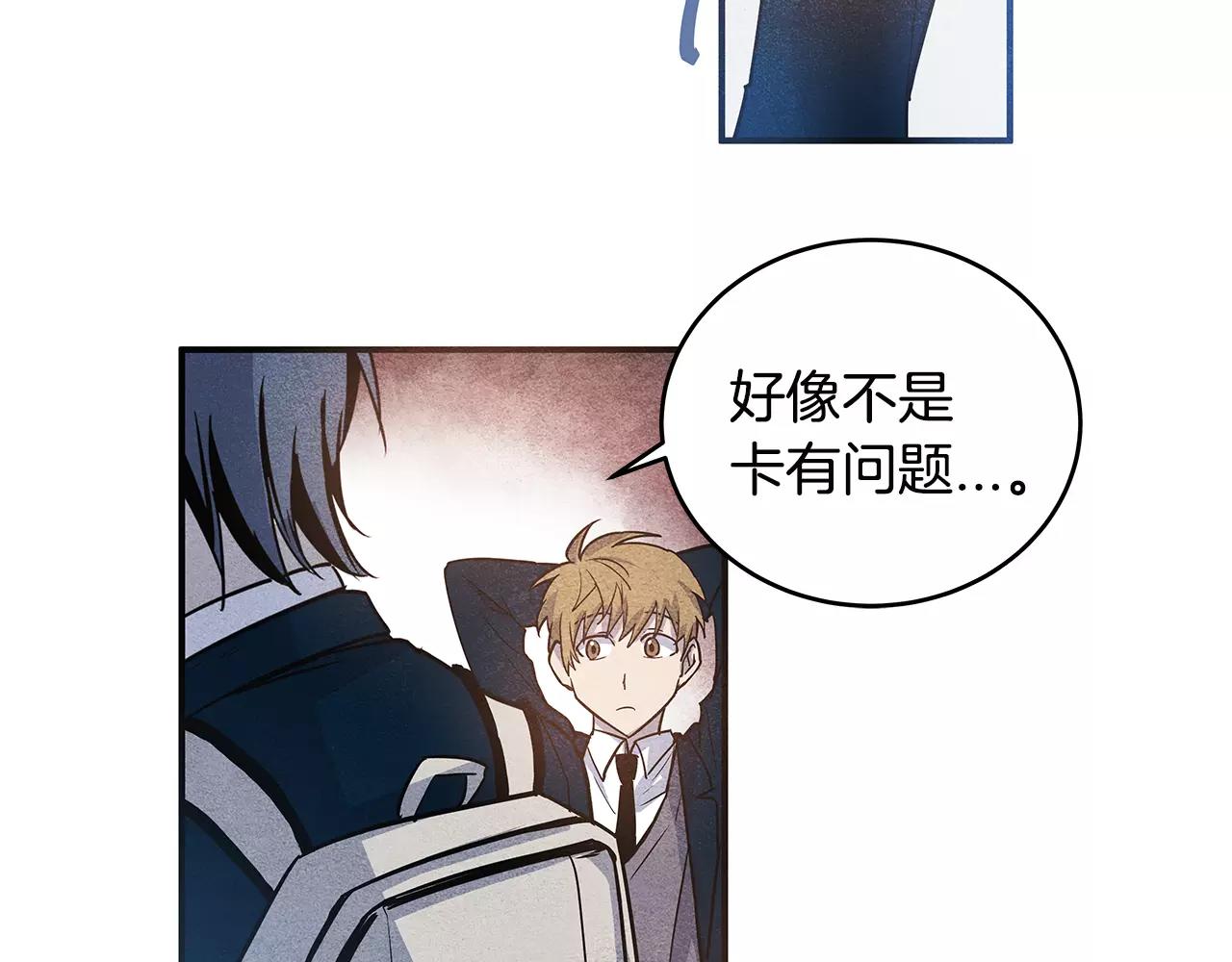 第11话 行动(1/2)-第11话