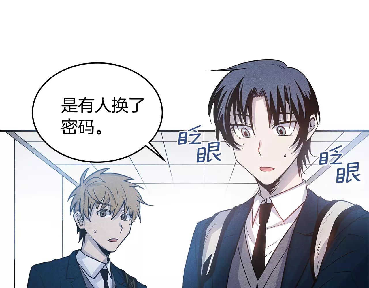 第11话 行动(1/2)-第11话