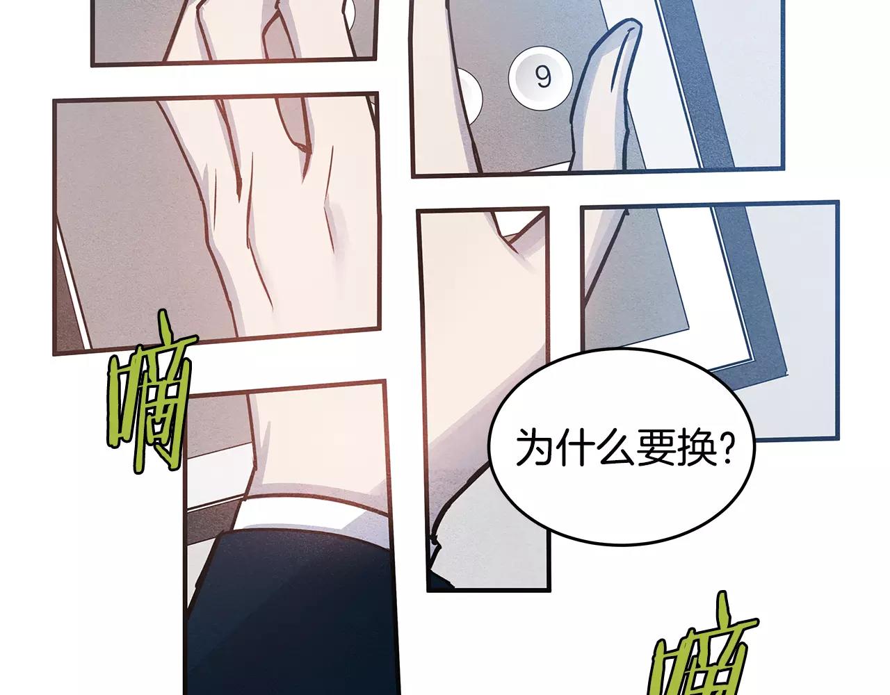 第11话 行动(1/2)-第11话