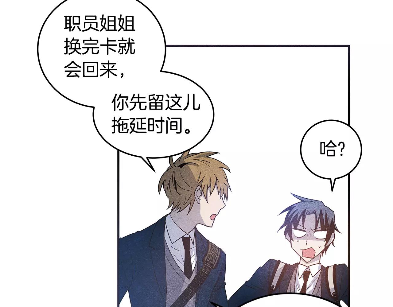 第11话 行动(1/2)-第11话