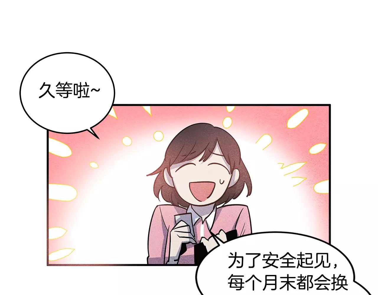 第11话 行动(1/2)-第11话