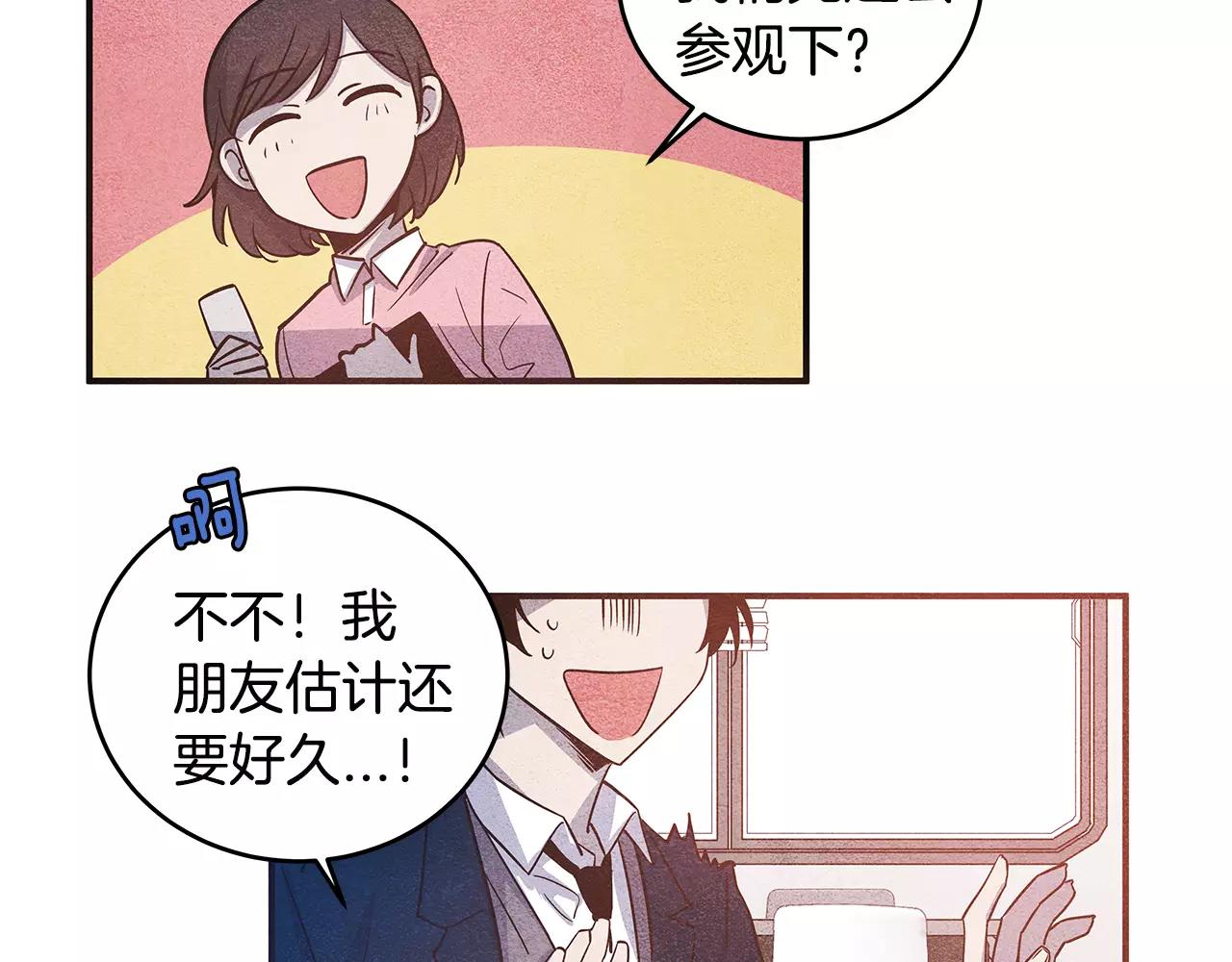 第11话 行动(1/2)-第11话