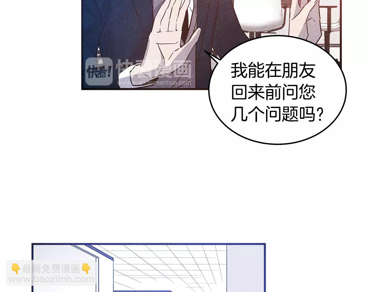 第11话 行动(1/2)-第11话