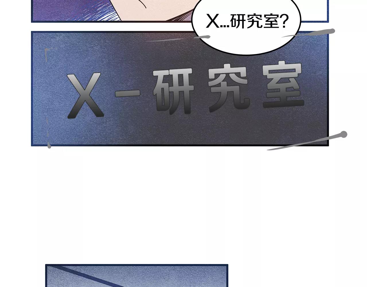 第11话 行动(1/2)-第11话