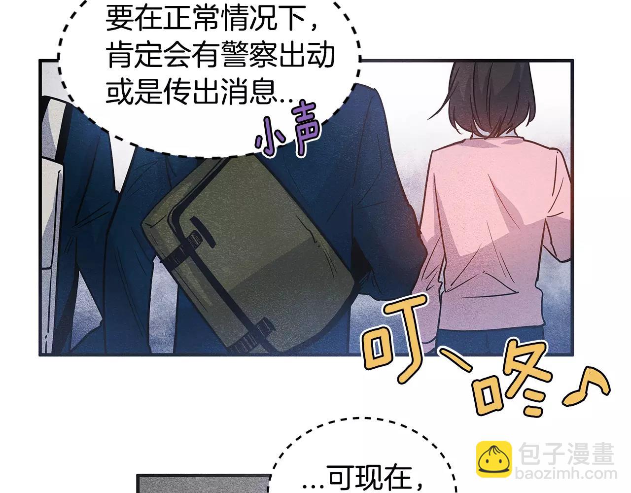 第11话 行动(1/2)-第11话