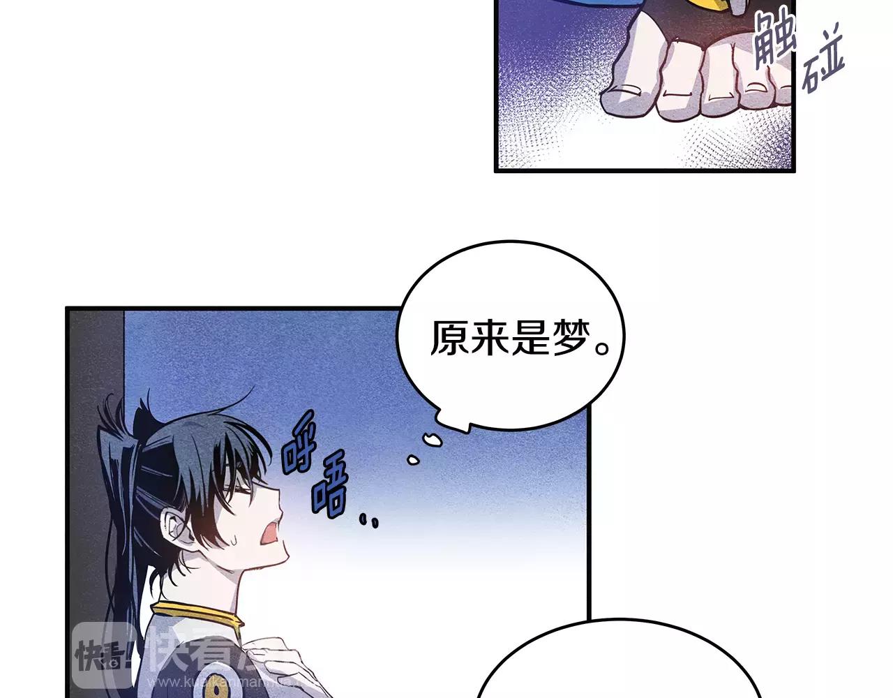 第13话 实验(1/2)-第13话