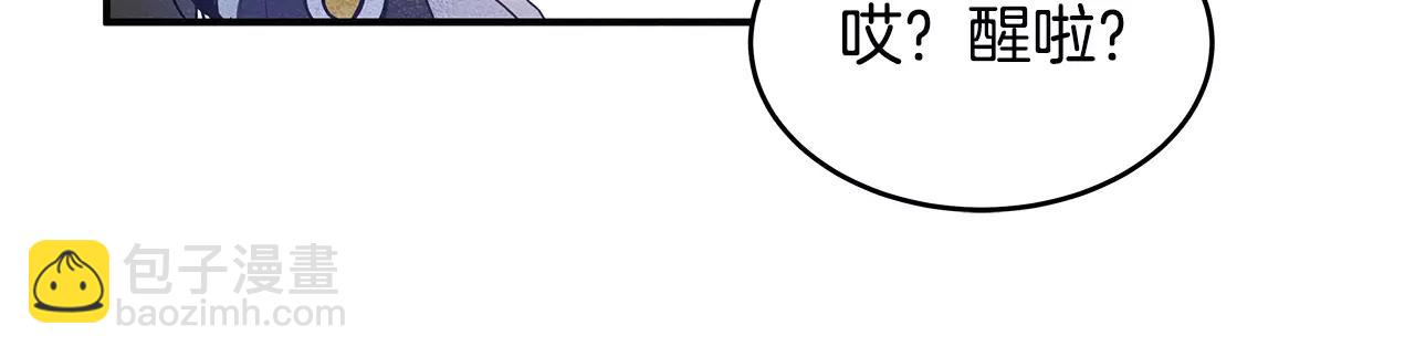 第13话 实验(1/2)-第13话