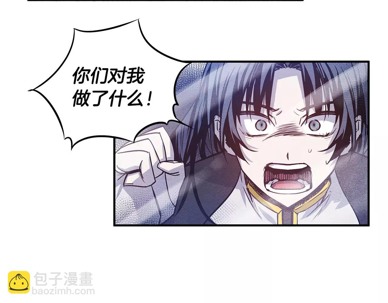 第13话 实验(1/2)-第13话