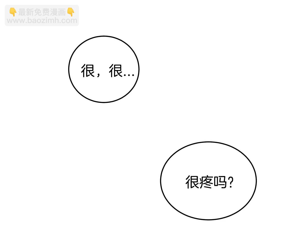 第13话 实验(1/2)-第13话