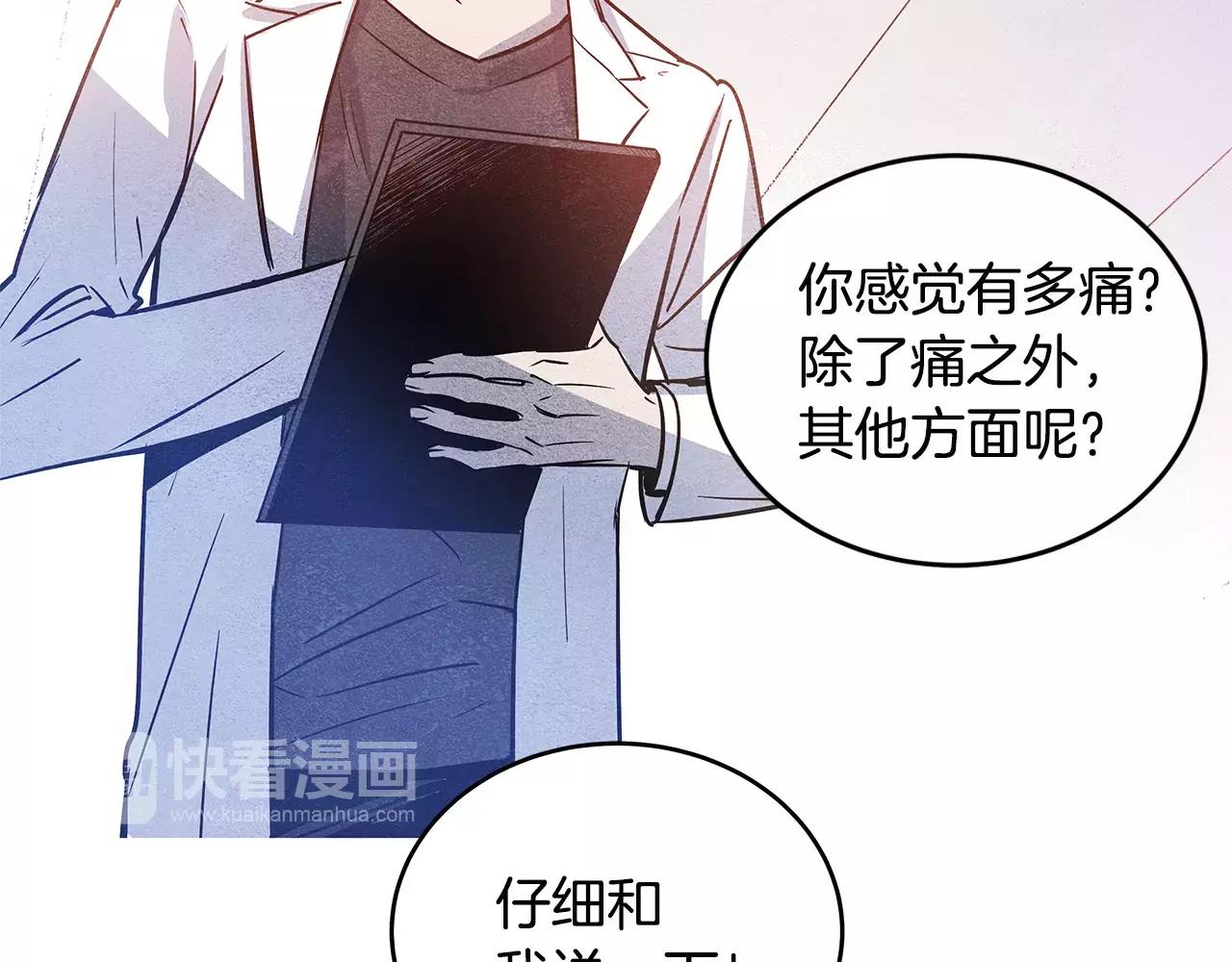 第13话 实验(1/2)-第13话