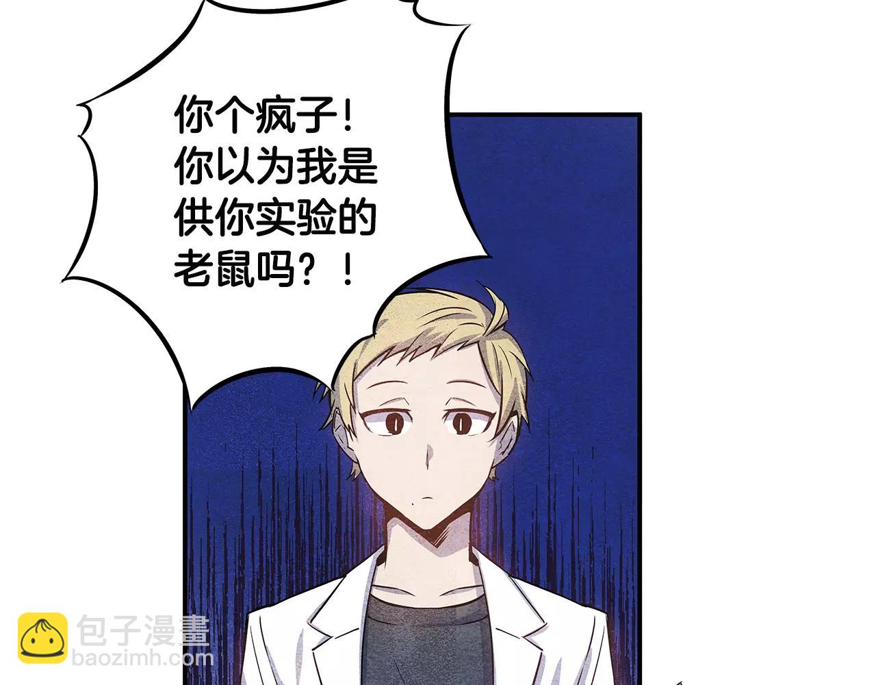 第13话 实验(1/2)-第13话