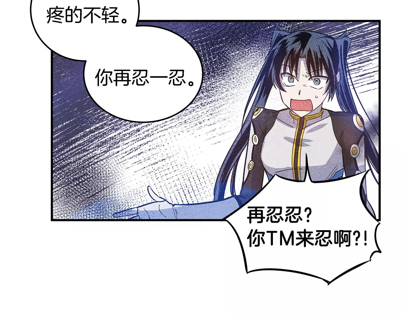 第13话 实验(1/2)-第13话