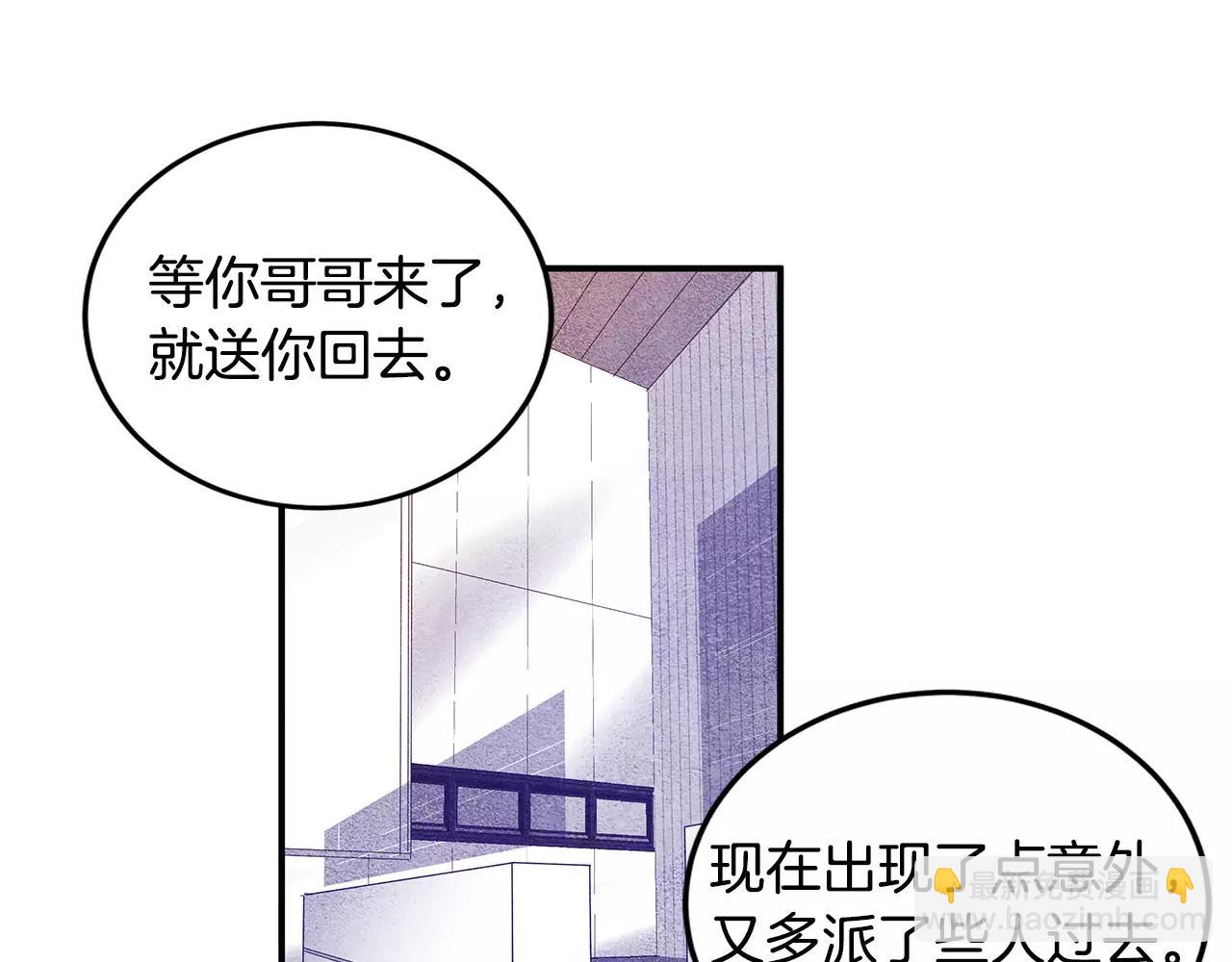 第13话 实验(1/2)-第13话