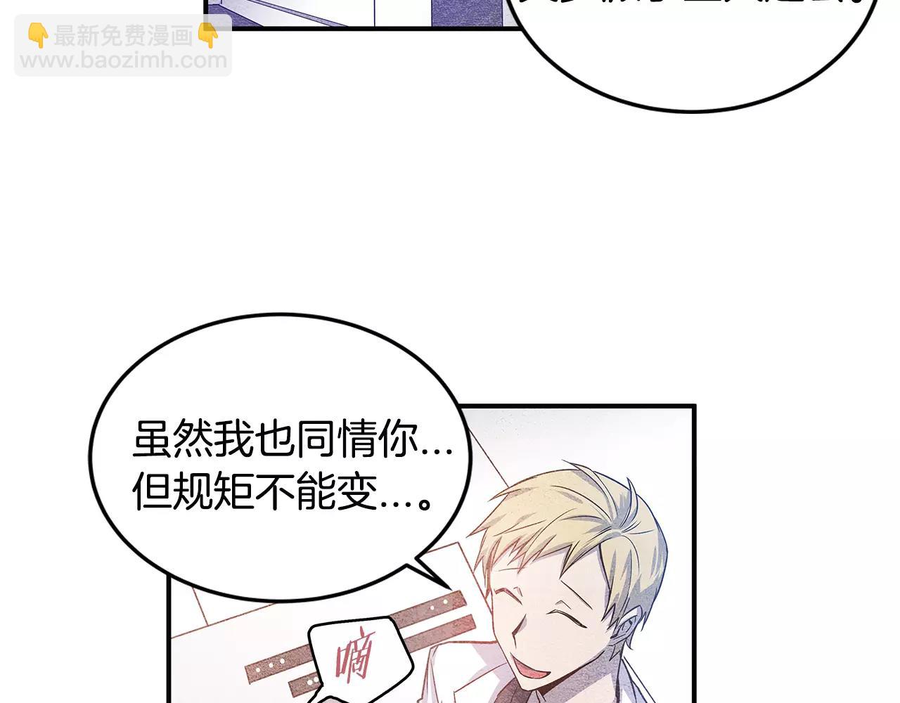 第13话 实验(1/2)-第13话