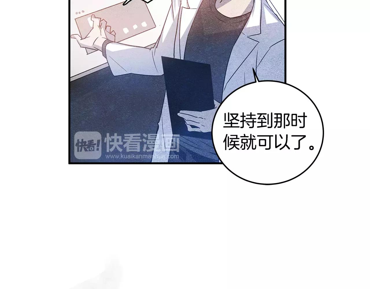 第13话 实验(1/2)-第13话