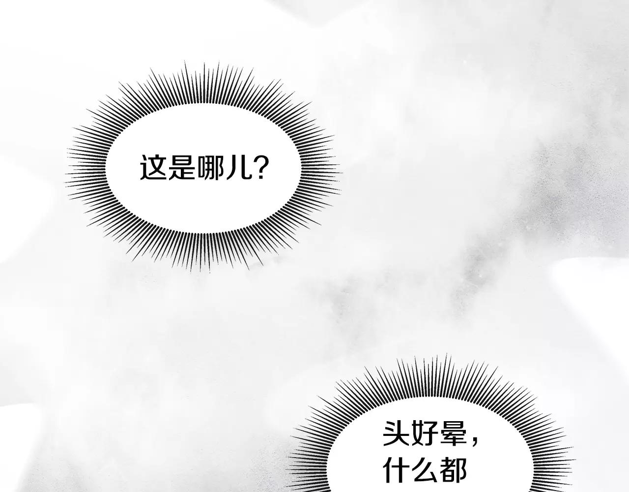 第13话 实验(1/2)-第13话