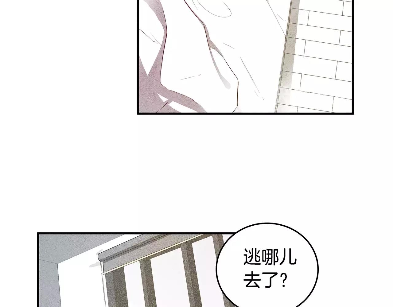 第13话 实验(1/2)-第13话