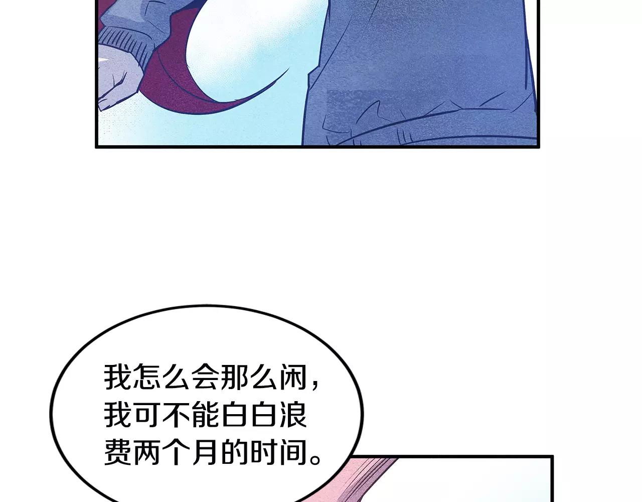 第13话 实验(1/2)-第13话