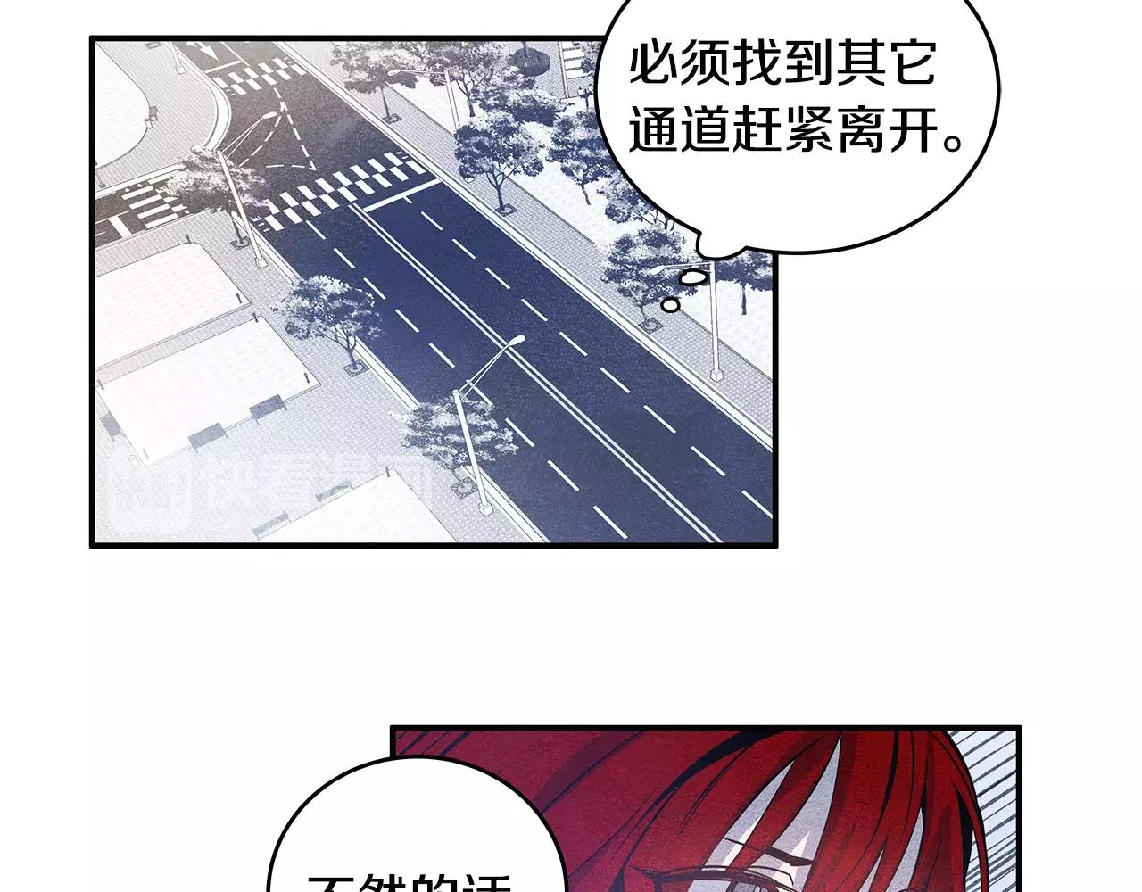 第13话 实验(1/2)-第13话