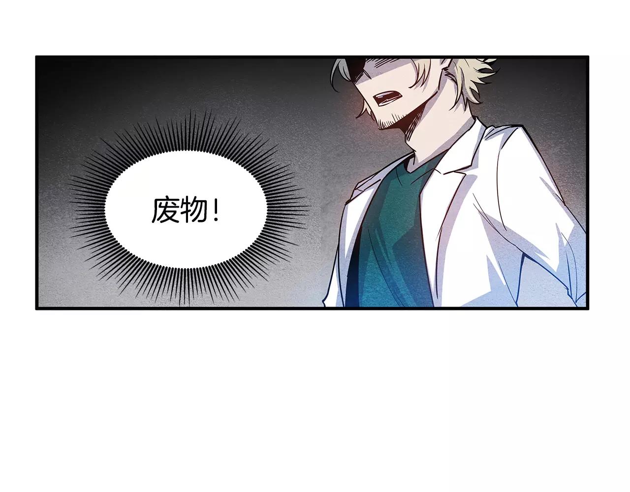 第13话 实验(1/2)-第13话