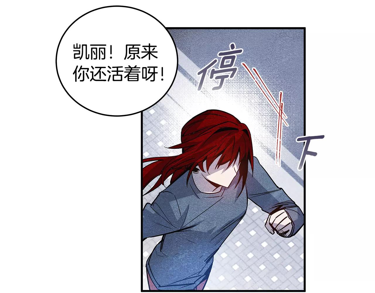 第13话 实验(1/2)-第13话